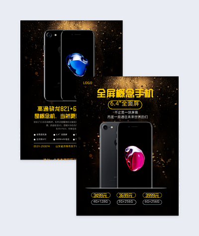圖文結(jié)合海報PN1-FM2模板在線制作 開啟人人皆可設(shè)計的創(chuàng)意之旅
